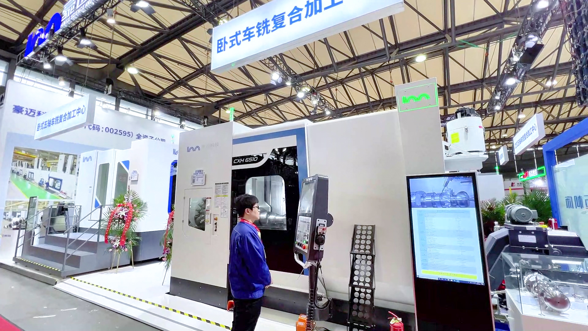 20240408機床展會預熱.mp4_20240430_133552.186.jpg 20240408機床展會預熱.mp4_20240430_133552.186.jpg